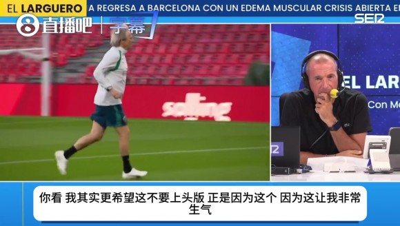 滕哈赫式羞辱？龙塞罗怒斥：我想起粗鲁滕哈赫，这是对C罗的羞辱